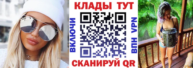Купить закладку COCAIN  Меф мяу мяу  ГАШ  Канабис  Рыльск