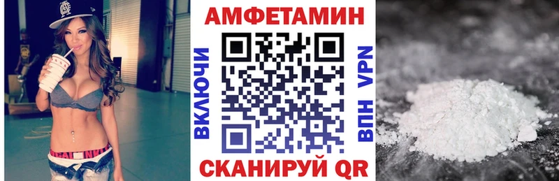 Купить где  Рыльск  Amphetamine 98% 