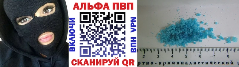 А ПВП СК КРИС  Купить где  Рыльск 