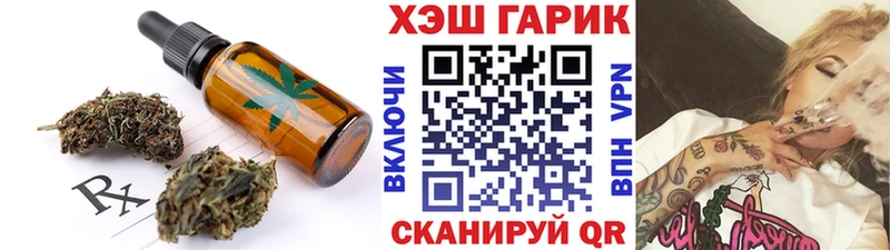 Купить  Рыльск  Canna-Cookies марихуана 