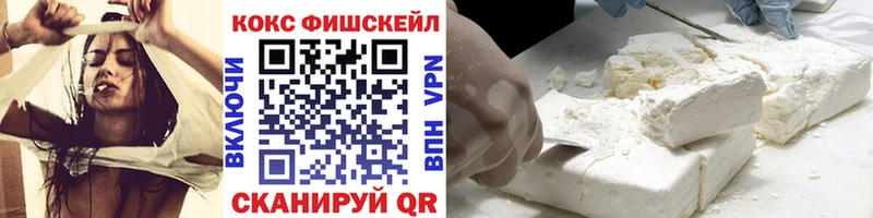 КОКАИН Боливия  Купить где  Рыльск 