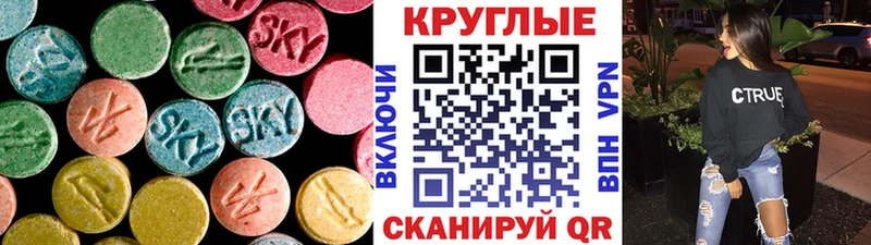 Купить закладки  Рыльск  Ecstasy VHQ 