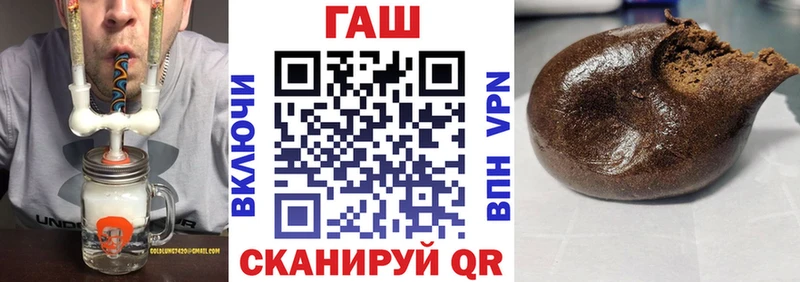 Купить  Рыльск  ГАШИШ VHQ 