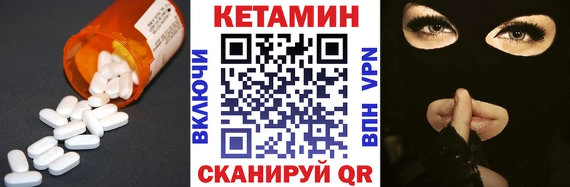 КЕТАМИН ketamine  Купить  Рыльск 