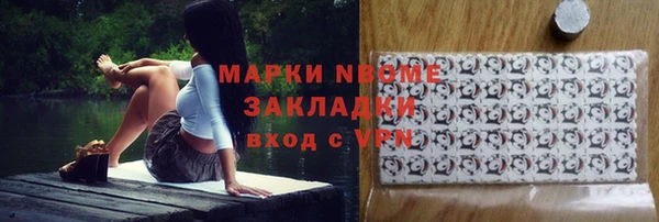 спайс Горно-Алтайск