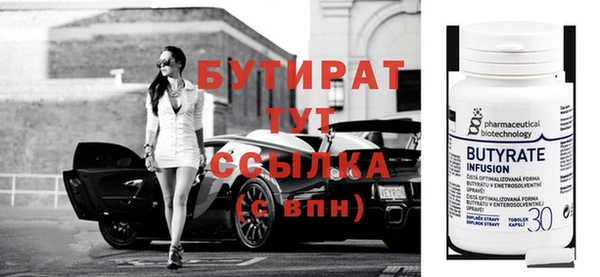 mdma Горняк