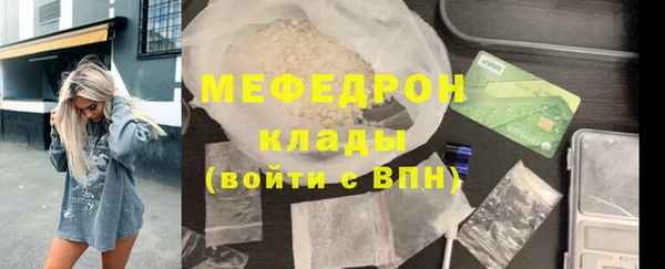 mdma Горняк