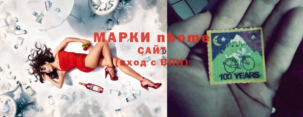 спайс Горно-Алтайск