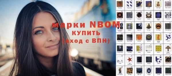 бошки Горнозаводск