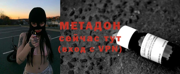 спайс Горно-Алтайск