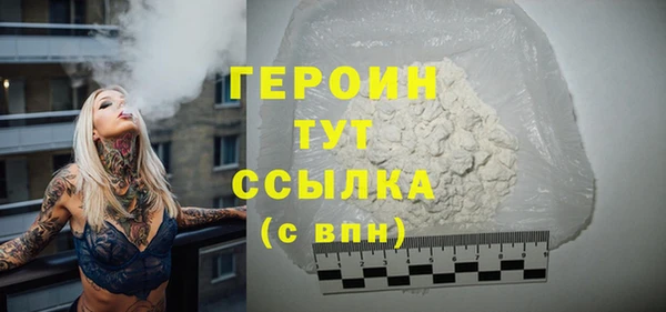 бошки Горнозаводск