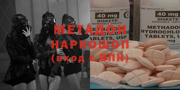 спайс Горно-Алтайск