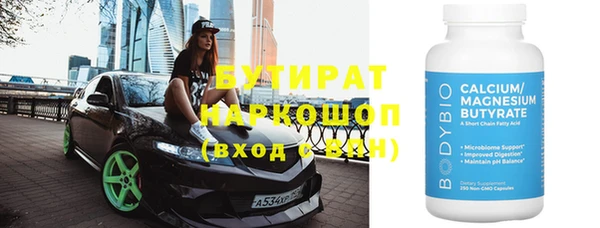 бошки Горнозаводск