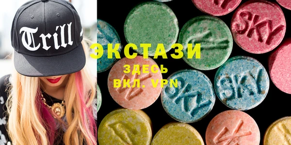 mdma Горняк