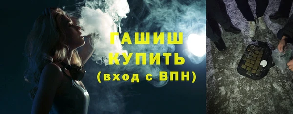 бошки Горнозаводск