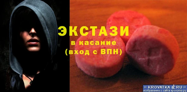 mdma Горняк