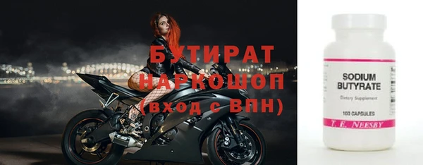 бошки Горнозаводск