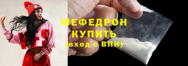 бошки Горнозаводск