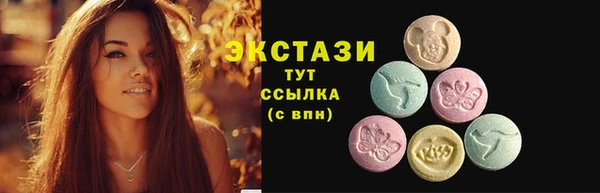 mdma Горняк