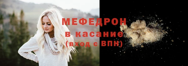 спайс Горно-Алтайск
