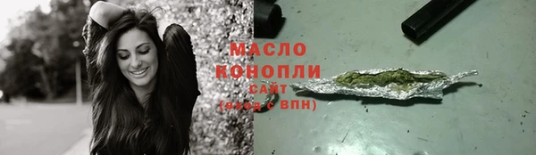 бошки Горнозаводск