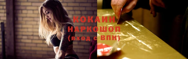 mdma Горняк
