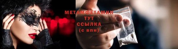 бошки Горнозаводск