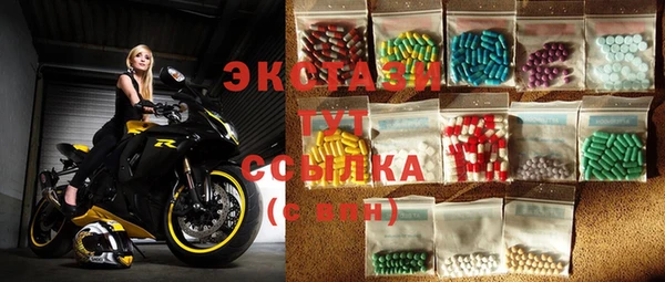 бошки Горнозаводск