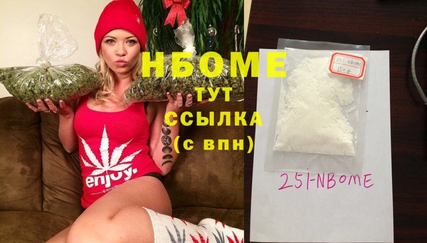 спайс Горно-Алтайск