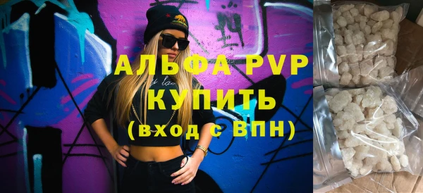 спайс Горно-Алтайск