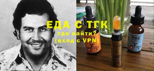 бошки Горнозаводск