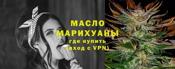 бошки Горнозаводск