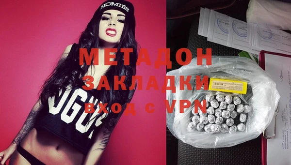 mdma Горняк