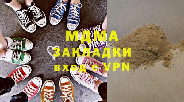 спайс Горно-Алтайск