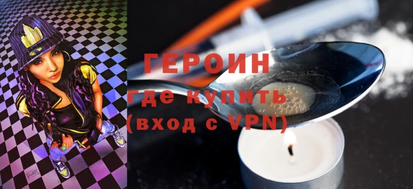 бошки Горнозаводск