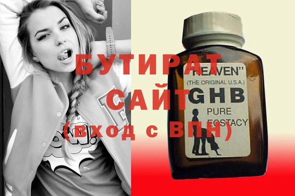 mdma Горняк