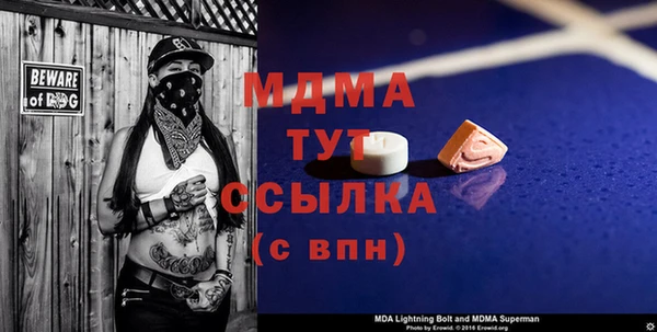 спайс Горно-Алтайск