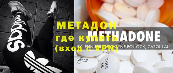 спайс Горно-Алтайск