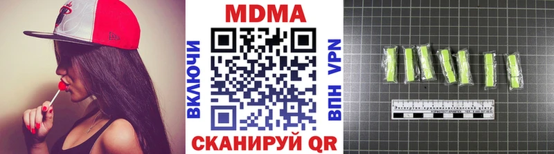 МДМА Molly  Купить где  Рыльск 