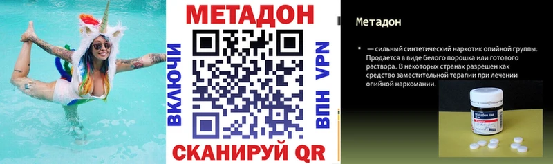 Купить  Рыльск  Метадон мёд 