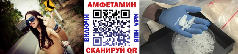 МЕТАМФЕТАМИН мет  Купить  Рыльск 