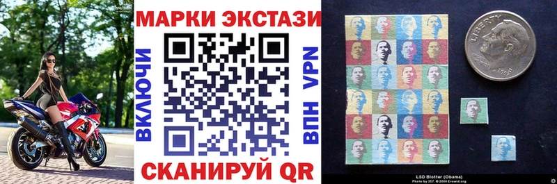 Марки NBOMe 1,8мг  Купить закладки  Рыльск 