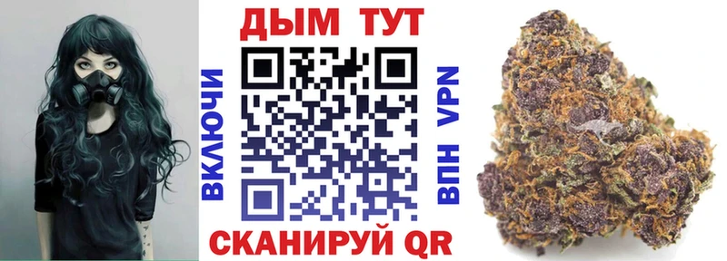 Купить закладки  Рыльск  Шишки марихуана Bruce Banner 